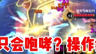 [Yuchen] Marco này đẹp trai quá!
