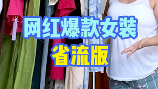 Not only does it save data, it also saves money!!!