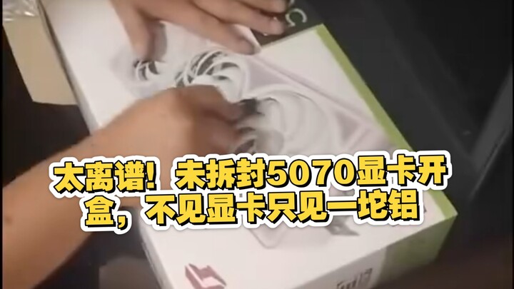 Quá lố rồi! Mở hộp card màn hình 5070 chưa bóc tem, chẳng thấy card màn hình đâu chỉ thấy một cục nh