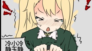 【植物娘漫画】小玉米要0721了？！