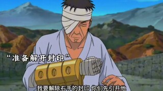 团藏被带土堵住了去路，自己的两个手下被带土击败