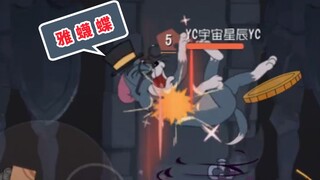 Game seluler Tom and Jerry: Tom dipukuli oleh bajak laut Jerry dan pria lapis baja di ruang penjaga 