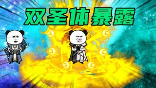 【玄武四象X】第63集：告别的真相