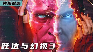 Marvel's new hero, Spectrum, is born! Wanda battles the Dark Wizard! Sci-fi "WandaVision"