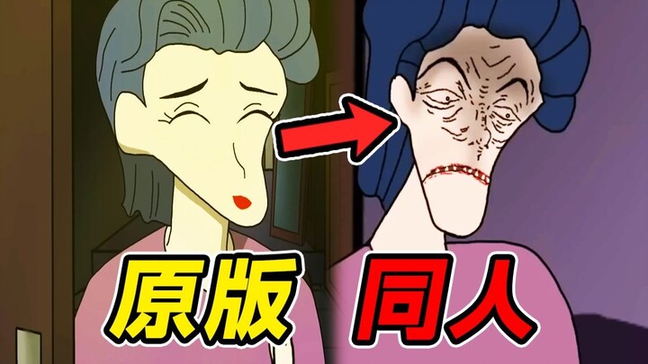 What's the story behind this bizarre Crayon Shin-chan anime online?! This might be the most outlandi