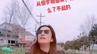 Nana from Russia's Serendipitous Encounter at Dongbai