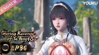 【Glorious Revenge of Ye Feng】S2 | EP36 | Chinese Fantasy Anime | YOUKU ANIMATION