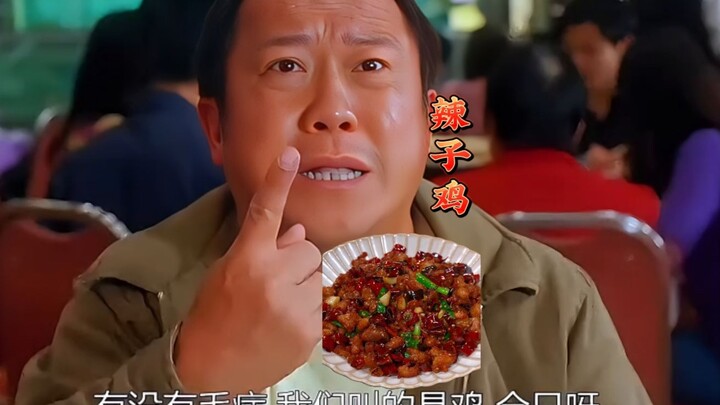 ครอบครัวสี่คนไปกินไก่ คิดว่าจะได้ของถูก แต่กลับโดนร้านโกงจนเสียหายหนัก!