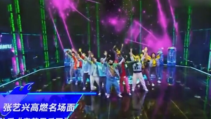 寻找星跳大使    张艺兴高燃名场面