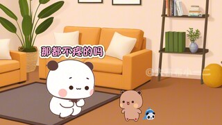 这个小嘟嘟真随布布