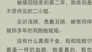 (Tất cả) Đây không phải là nhà của tôi