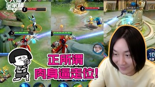 【大仙全家桶】我不出钩那是打控制，我出钩必拿人头。钟馗：明明就是钩不到！