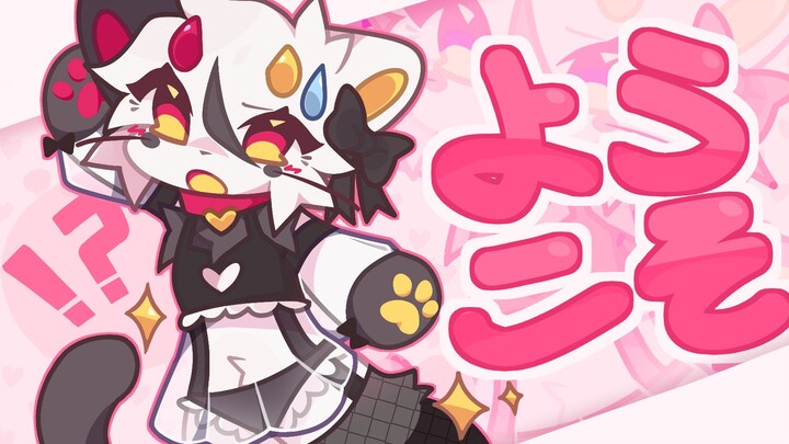 [แอนิเมชั่น/ขนยาว/เย่หยิง] แมวน่ารัก~