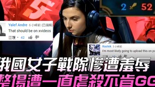 VS vs. VG: The Russian women's team was brutally humiliated by five scumbags who tormented the entir