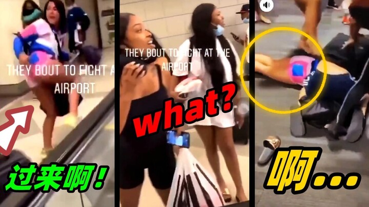 Petugas wanita bandara Amerika harus menghadapi sepuluh orang sekaligus! Ia dipukuli hingga terkapar
