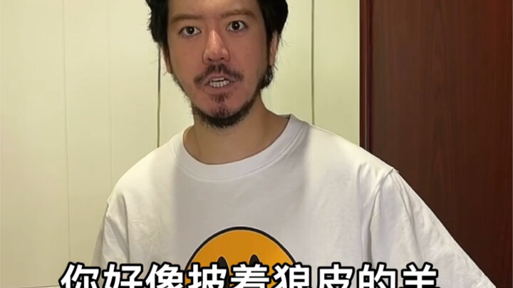 只有这样才能体现咱俩同仇敌忾 同床异梦 貌合神离 与子同袍的关系吗