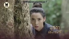 MATUROT LOHGAN (2019) EPISODE 9