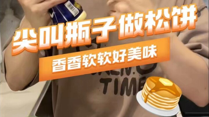 这是我做过最简单的甜品，有手就会！