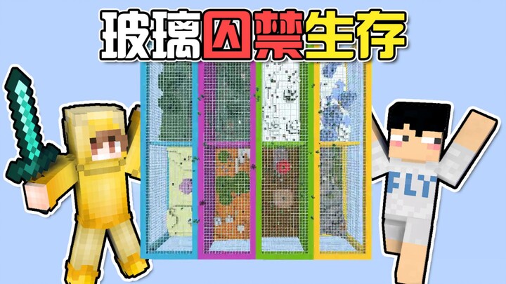 MC terkurung dalam sangkar kaca untuk bertahan hidup! Mampukah dia melarikan diri dari ruangan kaca 