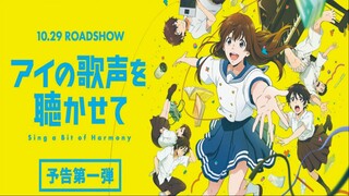 Ai no Utagoe wo Kikasete Sing a Bit of Harmony Movie Sub Indonesia