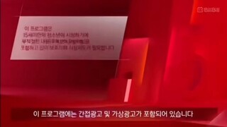 Vietsub K-Ocean Pathfinders tập 4