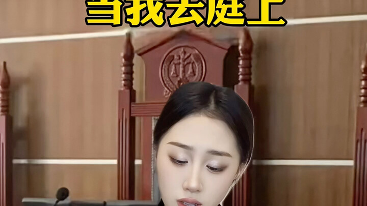 มันเป็นแค่ลูกขนไก่ใช่ไหม?