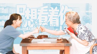 "You can't imagine how happy it is to have the same CP!!"