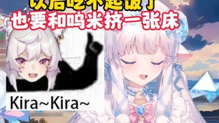 ฉันไม่มีเงินกินข้าวอีกแล้ว เลยต้องนอนเตียงเดียวกับอู๋มี่