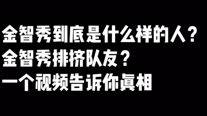 Blackpink’s Jennie Jisoo: Is She Really Excluding Her Teammates? Shocking! So This Is What “Exclusio