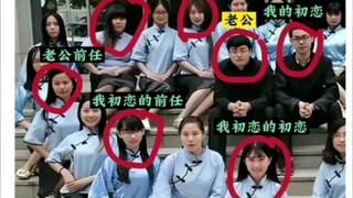 恋爱史不就那么……疼！