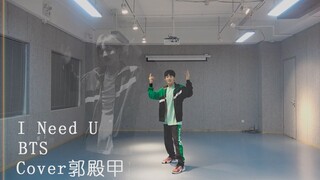 【استوديو التدريب YHBOYS】 غوو ديان جيا رقصة كوفير لأغنية «I Need U» (190910)