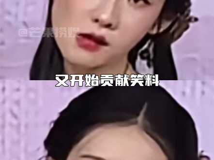 Who do you think came up with this little gimmick of Zhang Yifan's? #ZhangYifan...