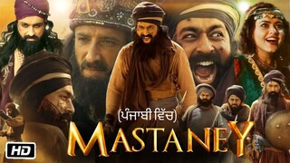 MASTANEY Full HD Movie in Hindi Dubbed | Gurpreet Ghuggi | Simi Chahal | Tarsem Jassar | Review