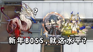 Toàn bộ nhân viên 6 sao cận chiến đối đầu với "Sùng", Shu & Zuo Le giành chiến thắng ngay trận đầu t