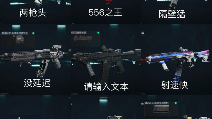 ปืน 9 กระบอกที่ทรงพลังที่สุดในซีซั่น S7 ของดีลต้า แนะนำให้ลดความแรงลง