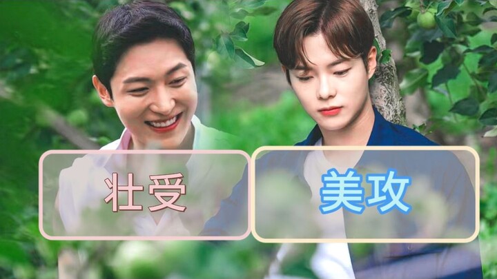 【เรื่องใหม่ดัดแปลงจากมังงะ แนวเกาหลี ฟิคชายรักชาย ฝ่ายรุกหล่อ & ฝ่ายรับล่ำ】แม้จะไม่ใช่แนวที่ชอบ แต่น