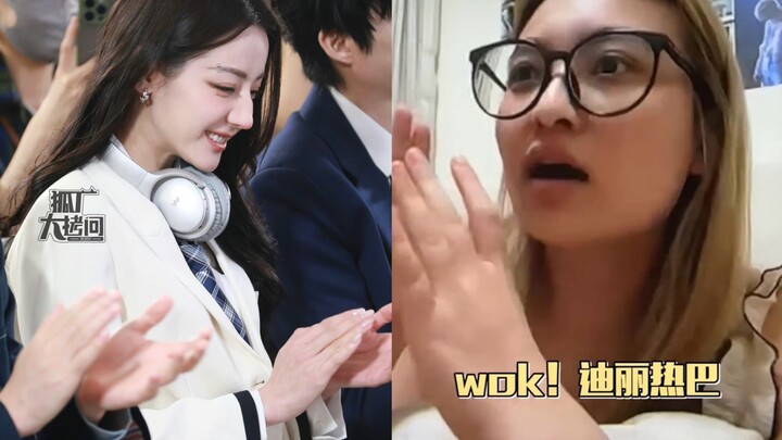 【Dilraba Dilmurat】Crew members on set exclaimed that once they saw Dilraba, the camera never left he