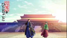 Kusuriya no Hitorigoto S2- eps 14 - subtitle indonesia (2025)
