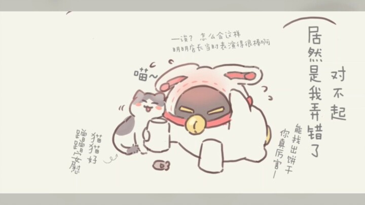 一丁尼布想表演魔术！｜脸红的样子也可爱得心化了！