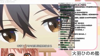 日本女大学生看《为什么我的眼中常含胖虎？》：确实像