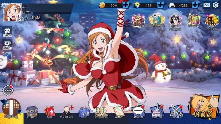 [Bleach Soul Bankai] อิโนะอุเอะคริสต์มาส