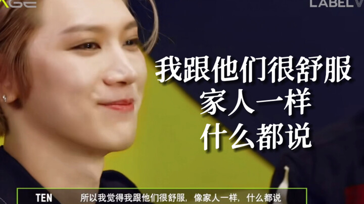 Mengapa harus menyebarkan rumor tentang hubungan di dalam tim mereka? [WayV/Weijin V]