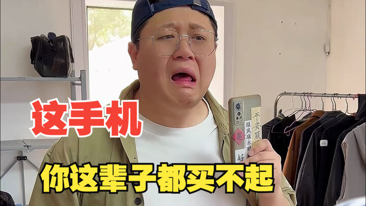 Ketika gurumu adalah generasi Z