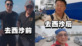 【漠路】西沙都是名贵鱼，傻瓜式钓鱼还不带重样