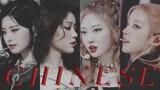 Kpop cannot live without Chinese women