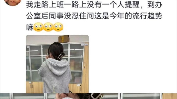 مش فاهم بس بحترم 🤣🤣🤣 كيف يقدر إنسان يكون مرتاح لدرجة هذي...