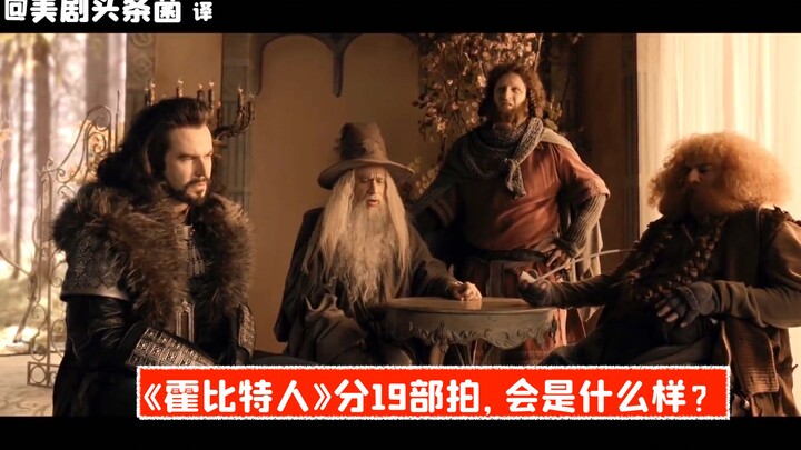 【SNL konten asli】Apa jadinya jika "The Hobbit" difilmkan menjadi 19 bagian?