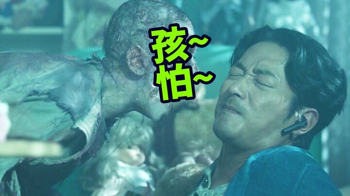 Is Ha Jung-woo’s latest horror film really any good? Why did it end up being the lowest-rated movie 