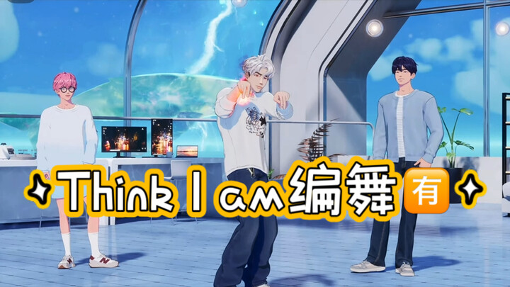 【PLAVE】260519 Kabarnya “Think I am” sudah memiliki koreografi, yang bahkan diciptakan oleh koreograf