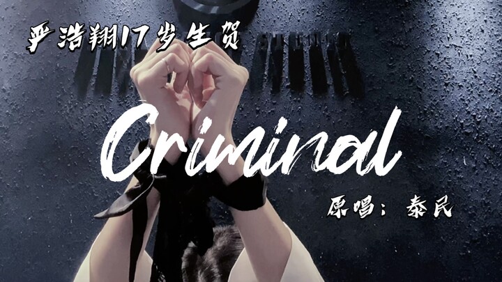 【Sinh nhật Nghiêm Hạo Tường】Phần nhảy lại “Criminal” | Thời Đại Thiếu Niên Đoàn | Chúc mừng sinh nhậ